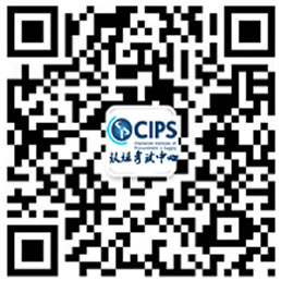 采购与物流认证中心微信平台，关注后回复：CIPS