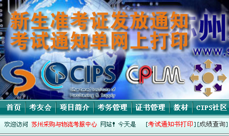 CPS-CIPS֪ͨӡ