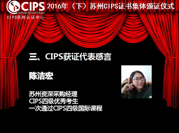 CIPS֤鼯֤ʽ